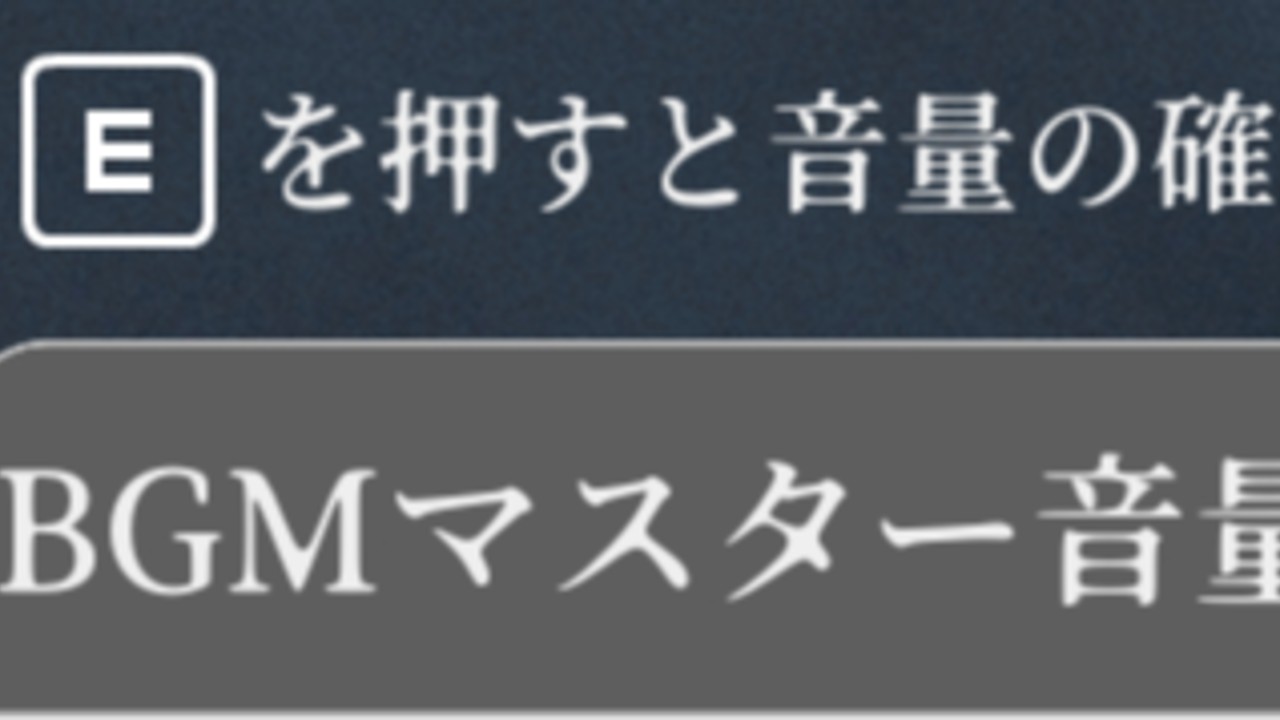 【UE5：検証】Common Action Widgetで画像が表示されない