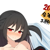 明けましておめでとうございます