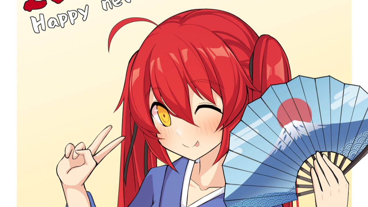 明けましておめでとうございます！