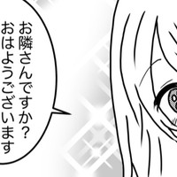 【新刊】私の同人史(マンガ版)がが販売されました！！