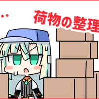 ロボット少女は夢を見る - 制作記その98- 最適化との戦い