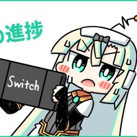 ロボット少女は夢を見る - 制作記その97- 軽い進捗報告