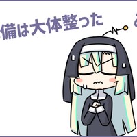 ロボット少女は夢を見る - 制作記その102- 任天堂eShopのオープンと英語翻訳のお話