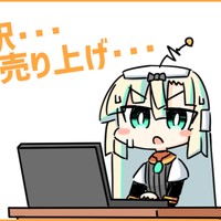 ロボット少女は夢を見る - 制作記その96- 英語翻訳とセールのその後