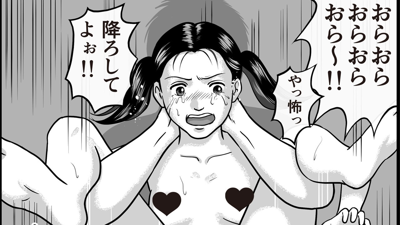 フルネルソン　sex 
