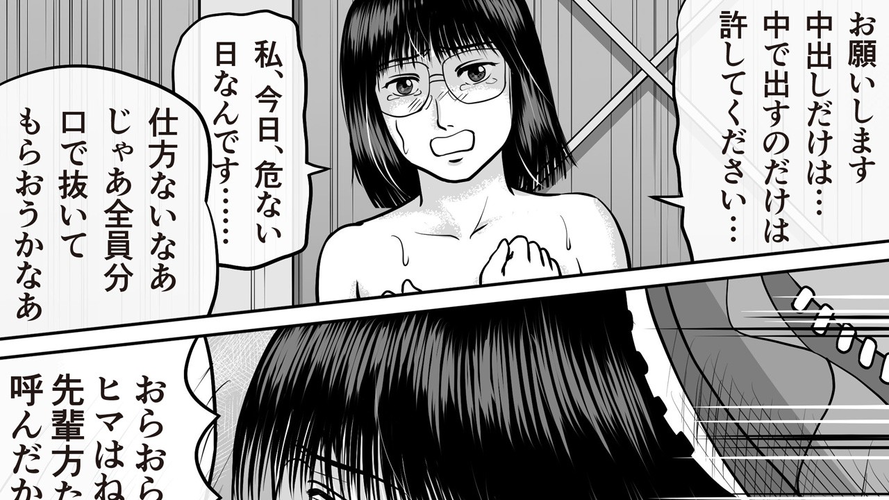 イラマチオ メガネ