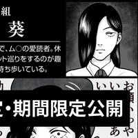 【出席番号010】暗め女子、おま○こ丸出しでくすぐり責めに…