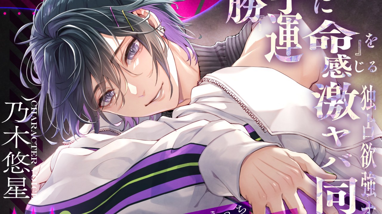 💌新作感想会💌7月発売の新作を語り合いましょう✨