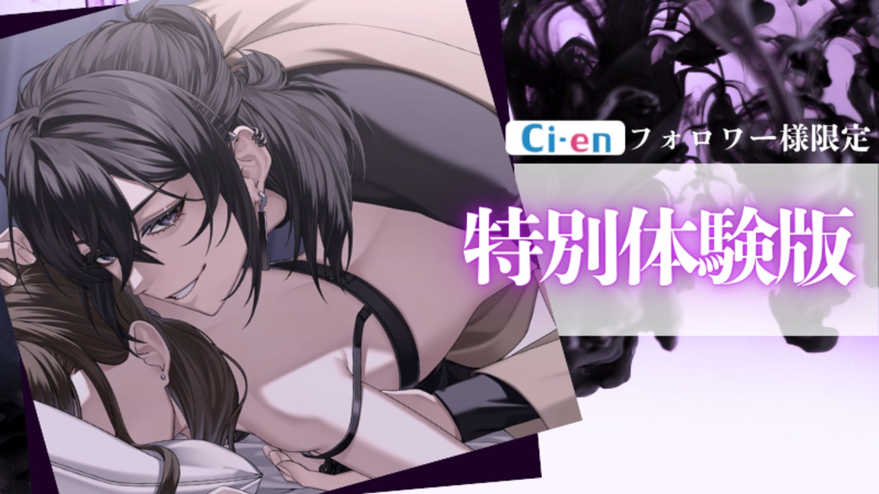 ✨特別体験版✨優しいお兄さんとワンナイト。付き合いやすくてその後も会う日が増えていくが……