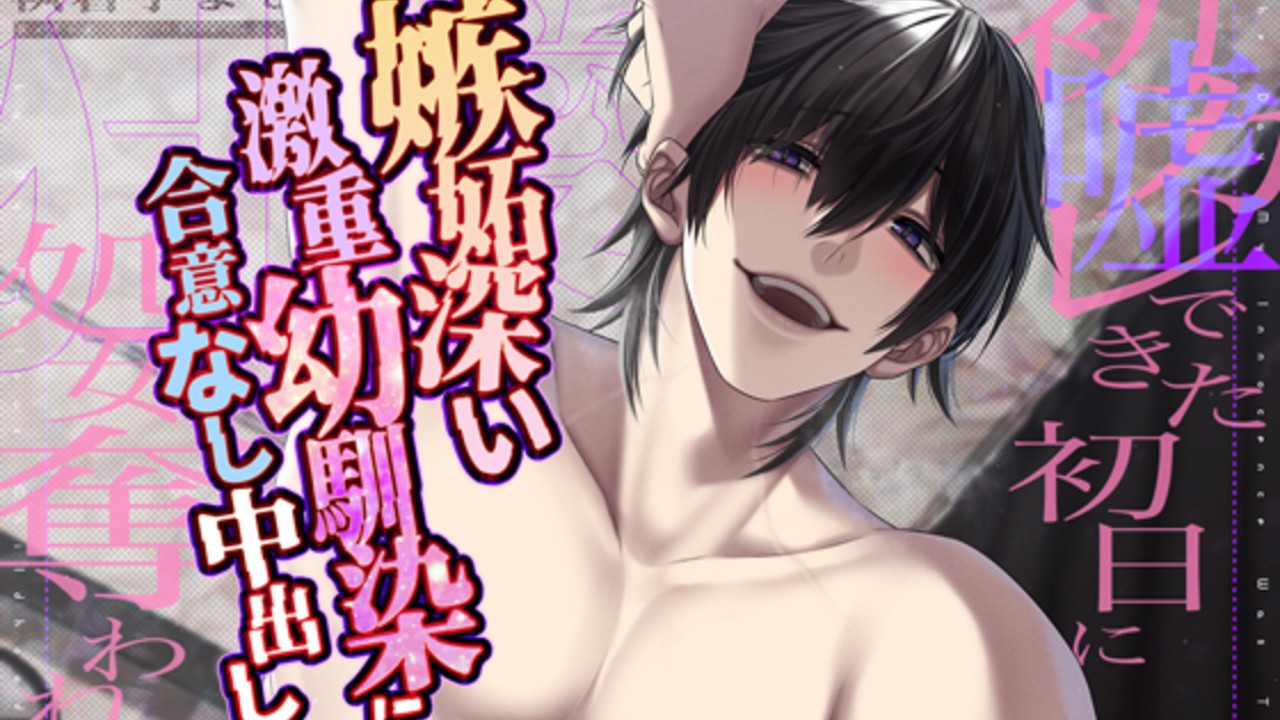 💌新作感想会💌12月発売の新作を語り合いましょう✨