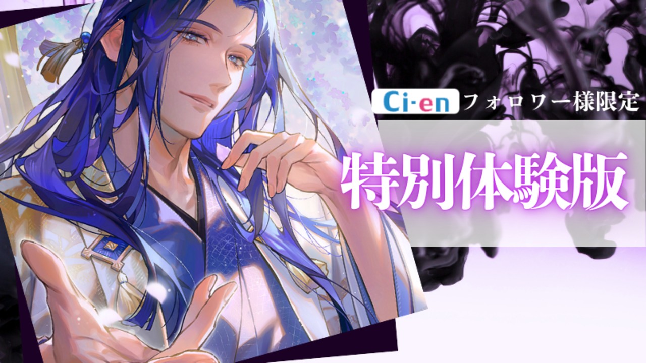 ✨特別体験版✨膝枕からの一緒にお風呂🛁💞気持ち良いし、キモチイイ……💓