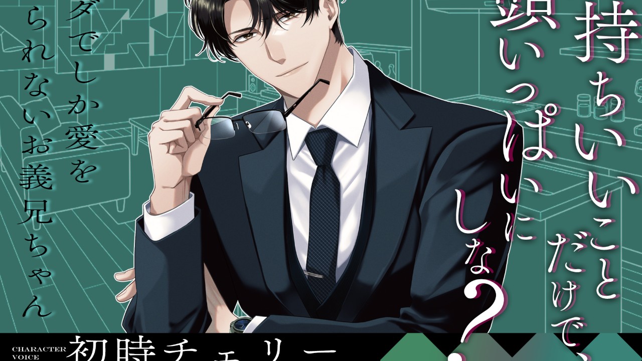 💌新作感想会💌7月発売の新作を語り合いましょう✨