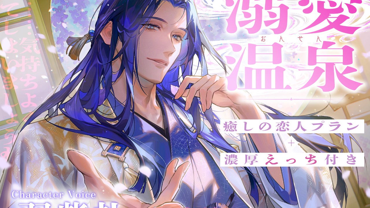 💌新作感想会💌2月発売の新作を語り合いましょう✨