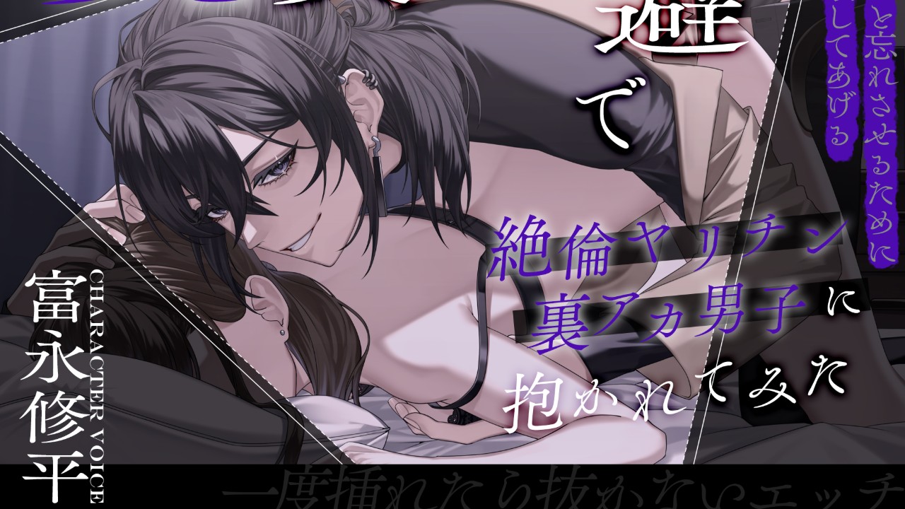 💌新作感想会💌3月発売の新作を語り合いましょう✨