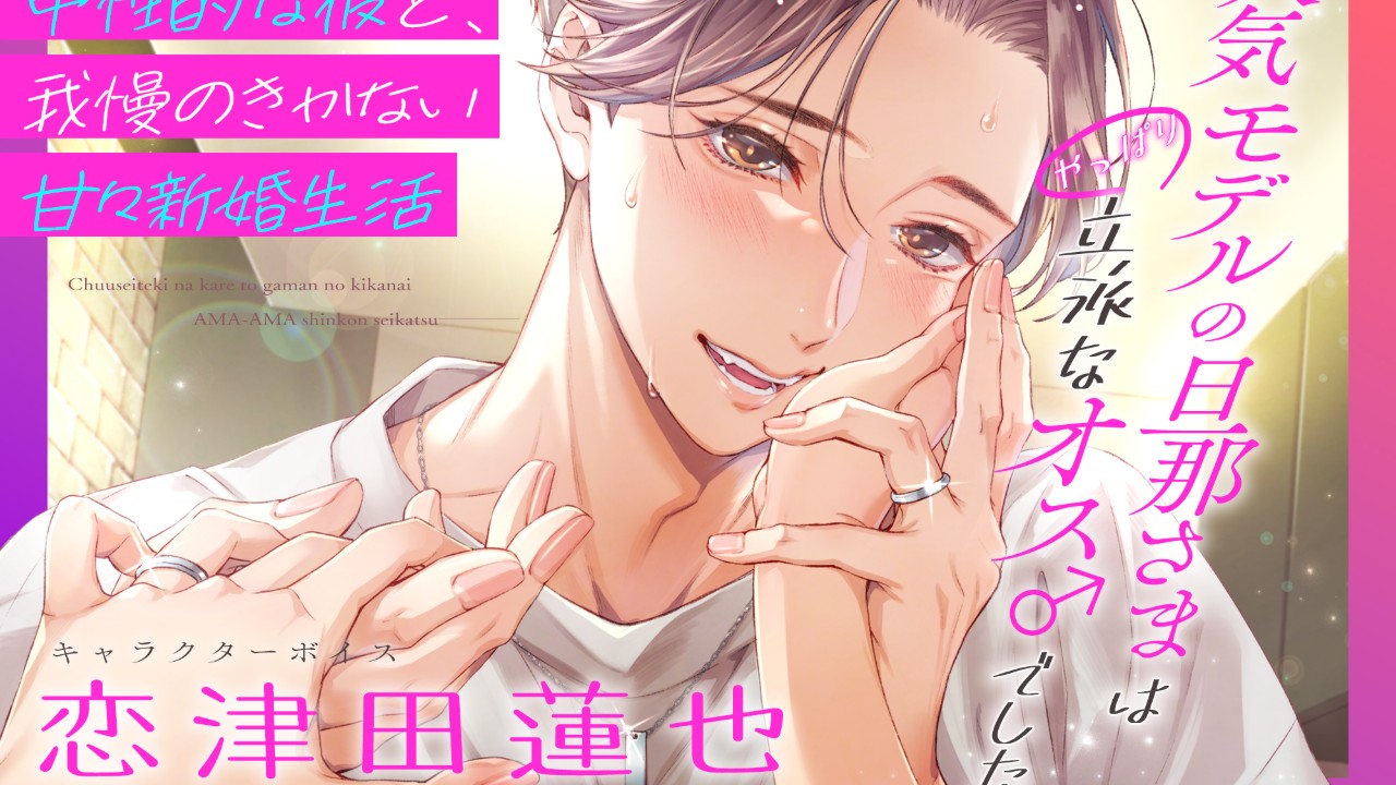 💌新作感想会💌10月発売の新作を語り合いましょう✨