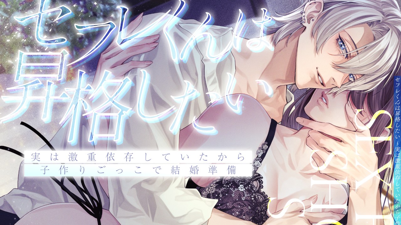 💌新作感想会💌1月発売の新作を語り合いましょう✨