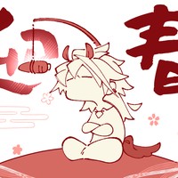 新年・雑談枠2026