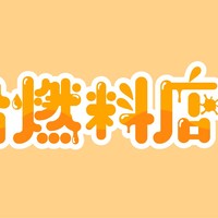 進行中のシリーズや過去作などのまとめ