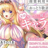 お知らせ🌸サークルふぁみりあボイス素材第一弾