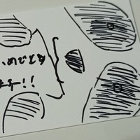 最近の日記