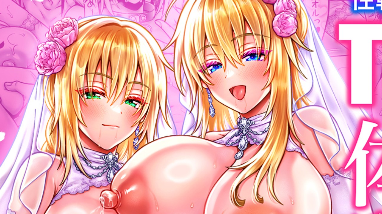 【夏セール開始！＋TS体質６・後編の表紙アップ】