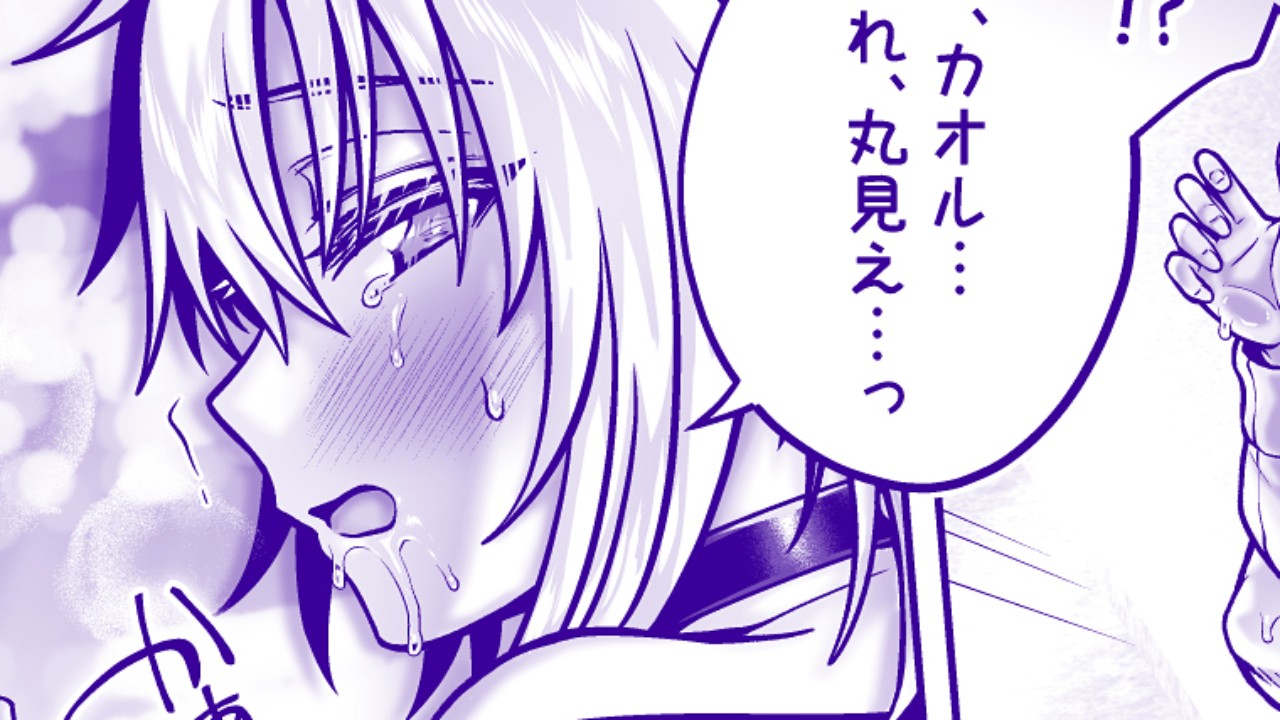 【俺の親友はTS体質６・作業進捗26】
