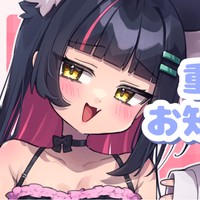 ⚠️必ずお目通しください⚠️（再度呼びかけ）