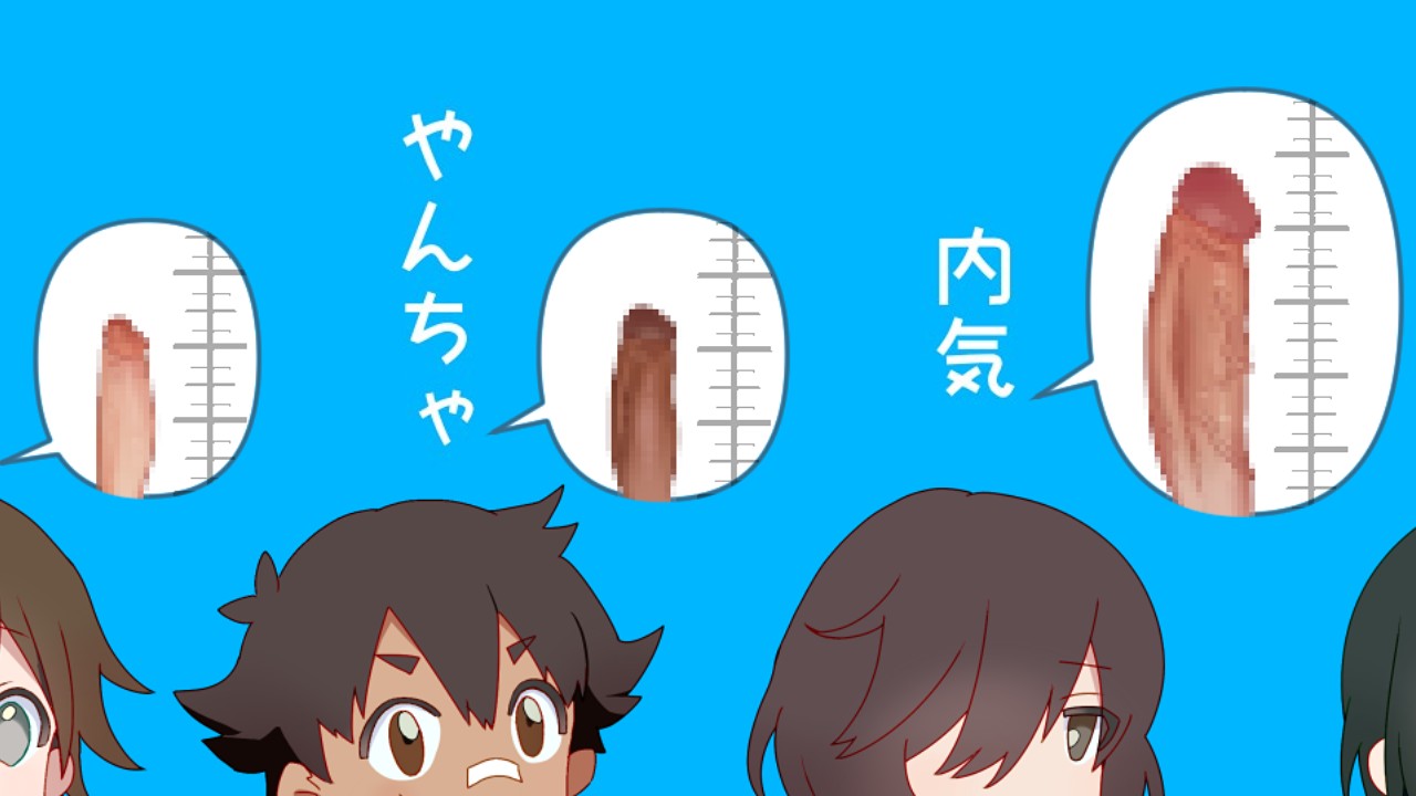 断面図gif】おねショタゲーム進捗 22/12/13 - タコづし - Ci-en（シエン）