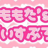 ぼいすぶろぐ的な🍑(202601)コテコテ関西弁で熱く語る天使🪽