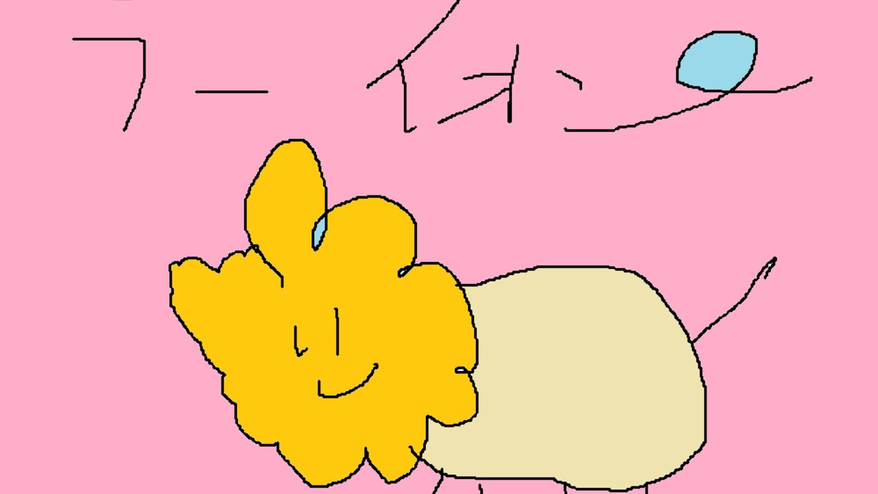 しちゅぼのさいよみのみすていく