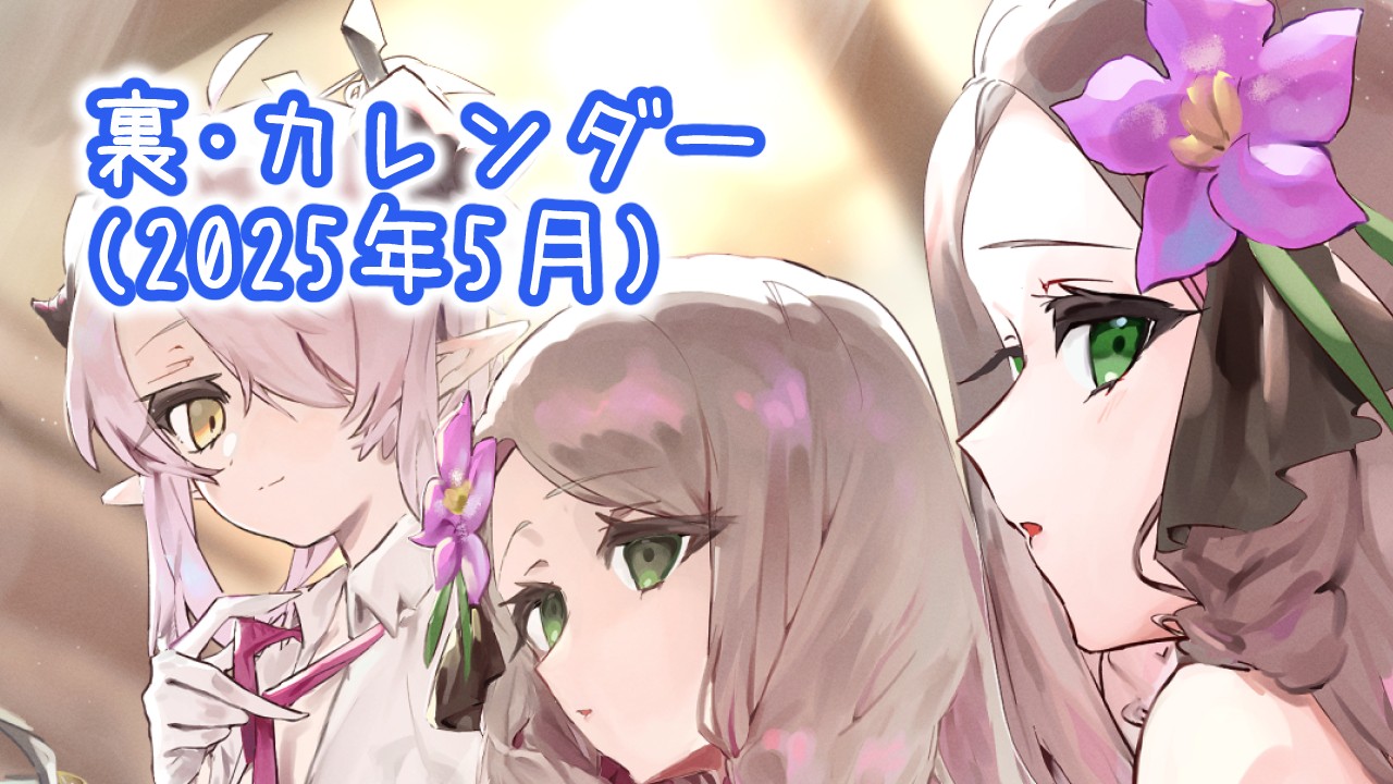 #45 だいぶサムネイル用のトリミングに困る肌面積の絵が増えてきてる