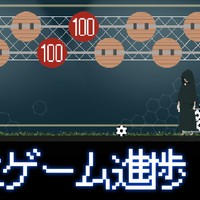 サッカーミニゲーム進捗