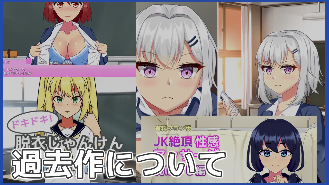 【告知】過去のブラウザゲームについて