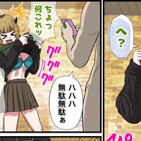 MEMちょ編【その７】アニメキャラとセックルできるアプリ