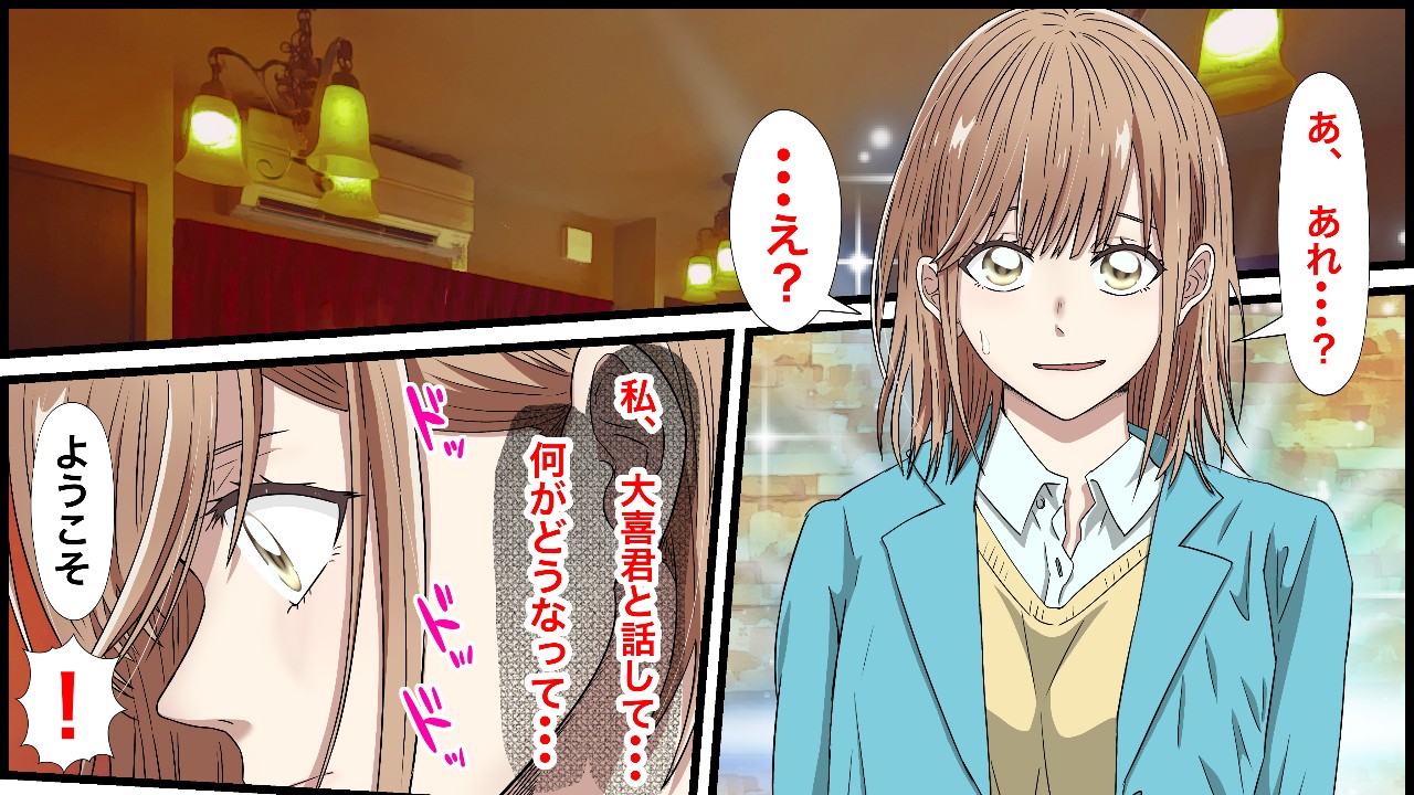 【その３】アニメキャラとセックルできるアプリ２５、千夏先輩編