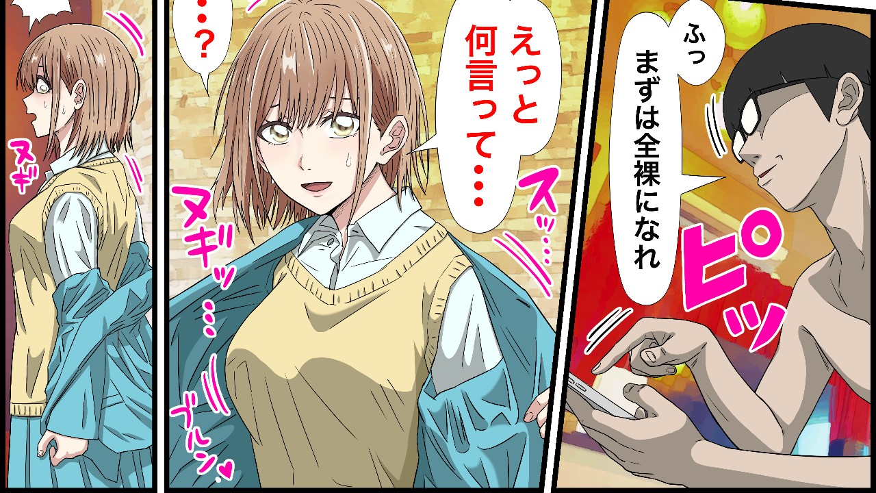 【その４】アニメキャラとセックルできるアプリ２５、千夏先輩編