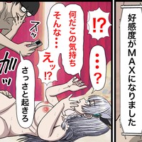 【その１３】アニメキャラとセックルできるアプリ、アリューシア編