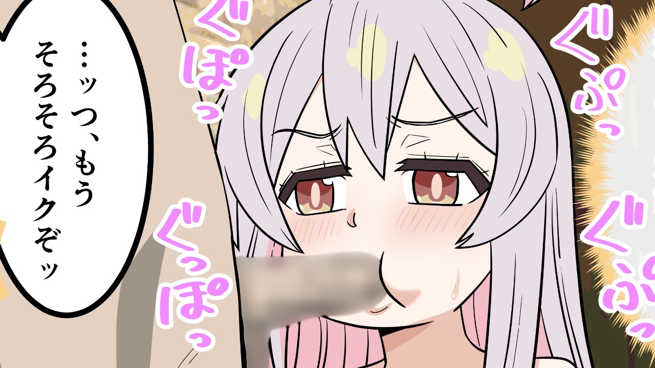 「おにまい」緒山まひろ編💛【その１１】アニメキャラとセックルできるアプリ