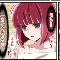 【その５】アニメキャラとセックルできるアプリ２１、有馬かな編