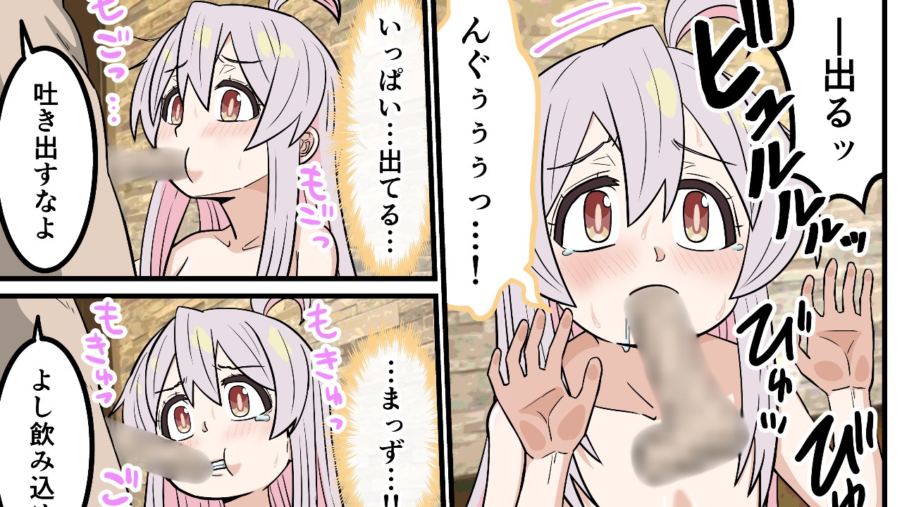 「おにまい」緒山まひろ編💛【その１２】アニメキャラとセックルできるアプリ