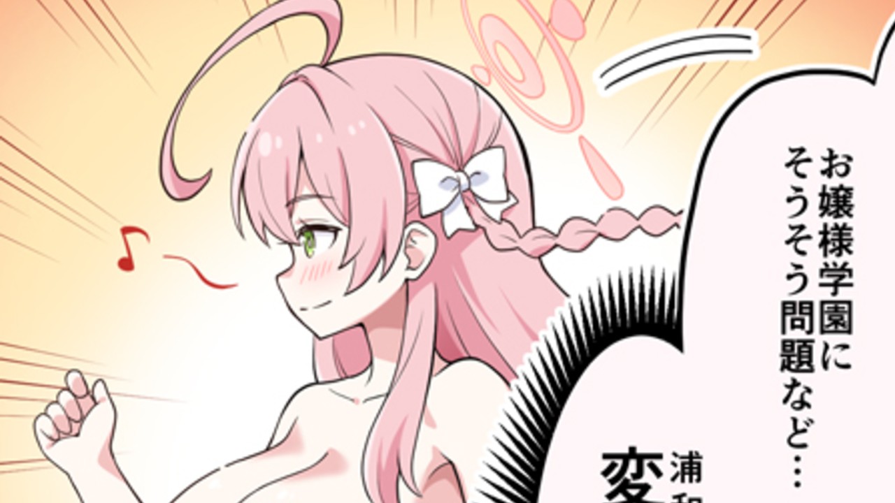 佐城雪美エロ ブルアカ漫画の差分 - 祐馬 / Skirthike - Ci-en（シエン）