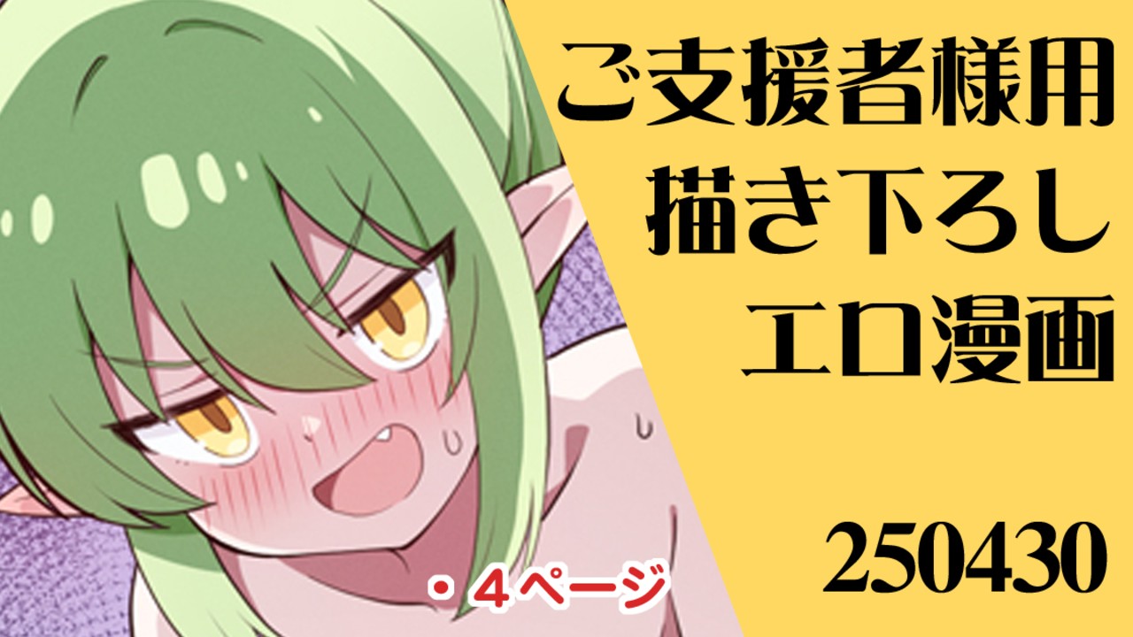 佐城雪美エロ 無料プランの記事一覧 - 祐馬 / Skirthike - Ci-en（シエン）
