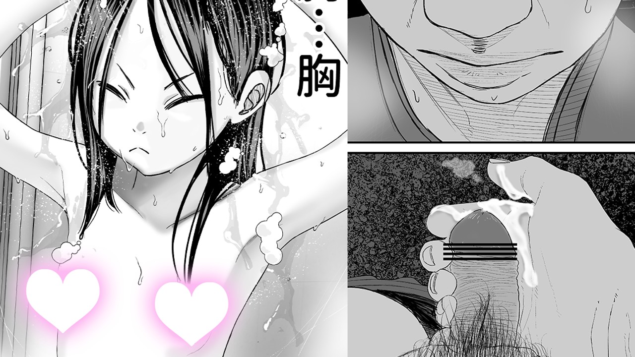 妹風呂盗撮 
