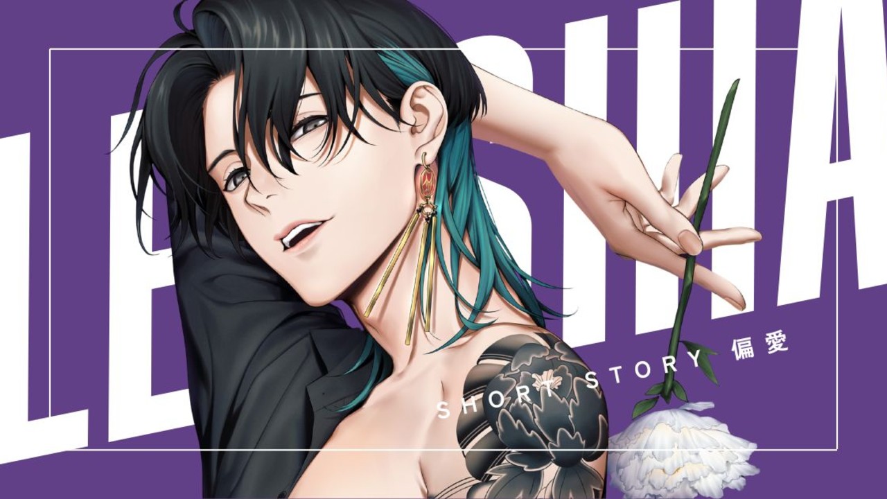 【支援者限定】SS｜オズクラ｜志亜のおはなし