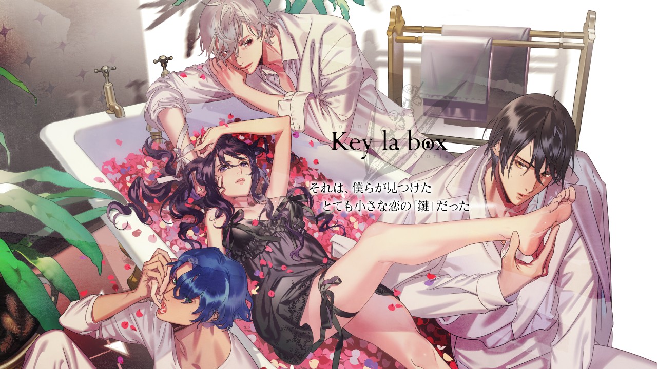 〈キラボ〉『Keylabox』公式サイト公開のお知らせ