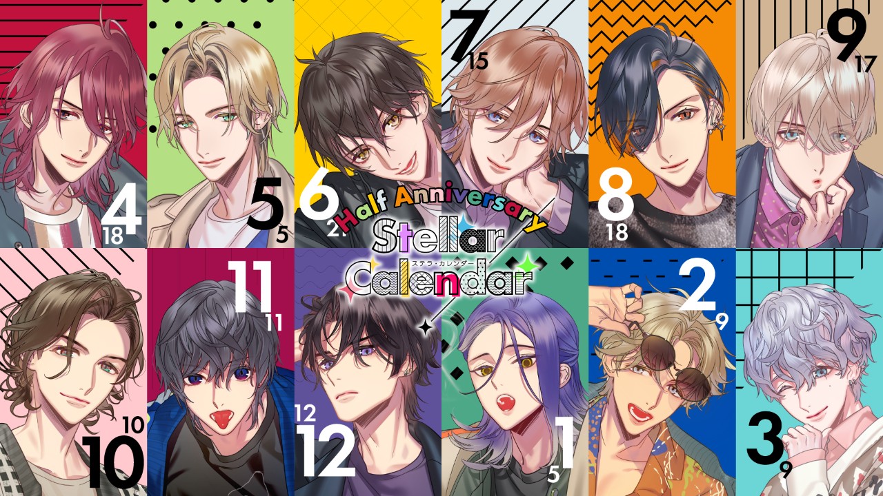 〈ステカレ〉ハーフ・アニバーサリー企画のお知らせ♪