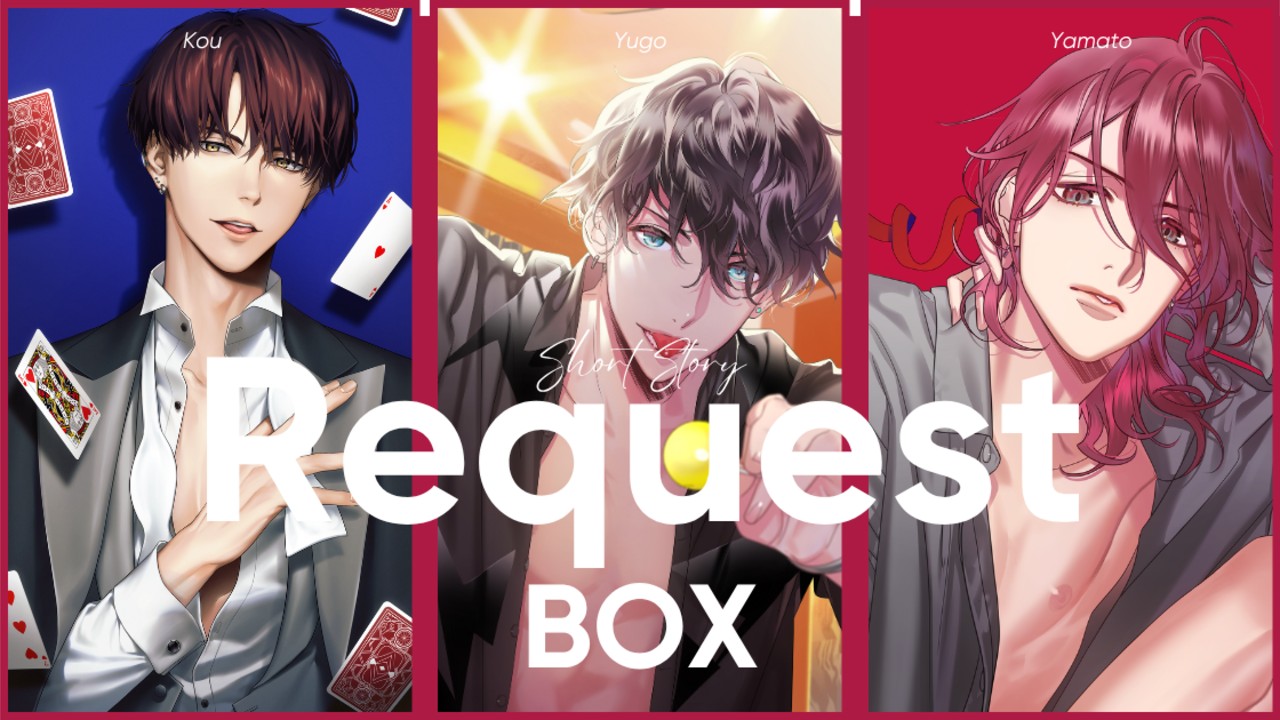 【支援者限定】おしらせ｜ラミナプラネットSSリクエストBOX