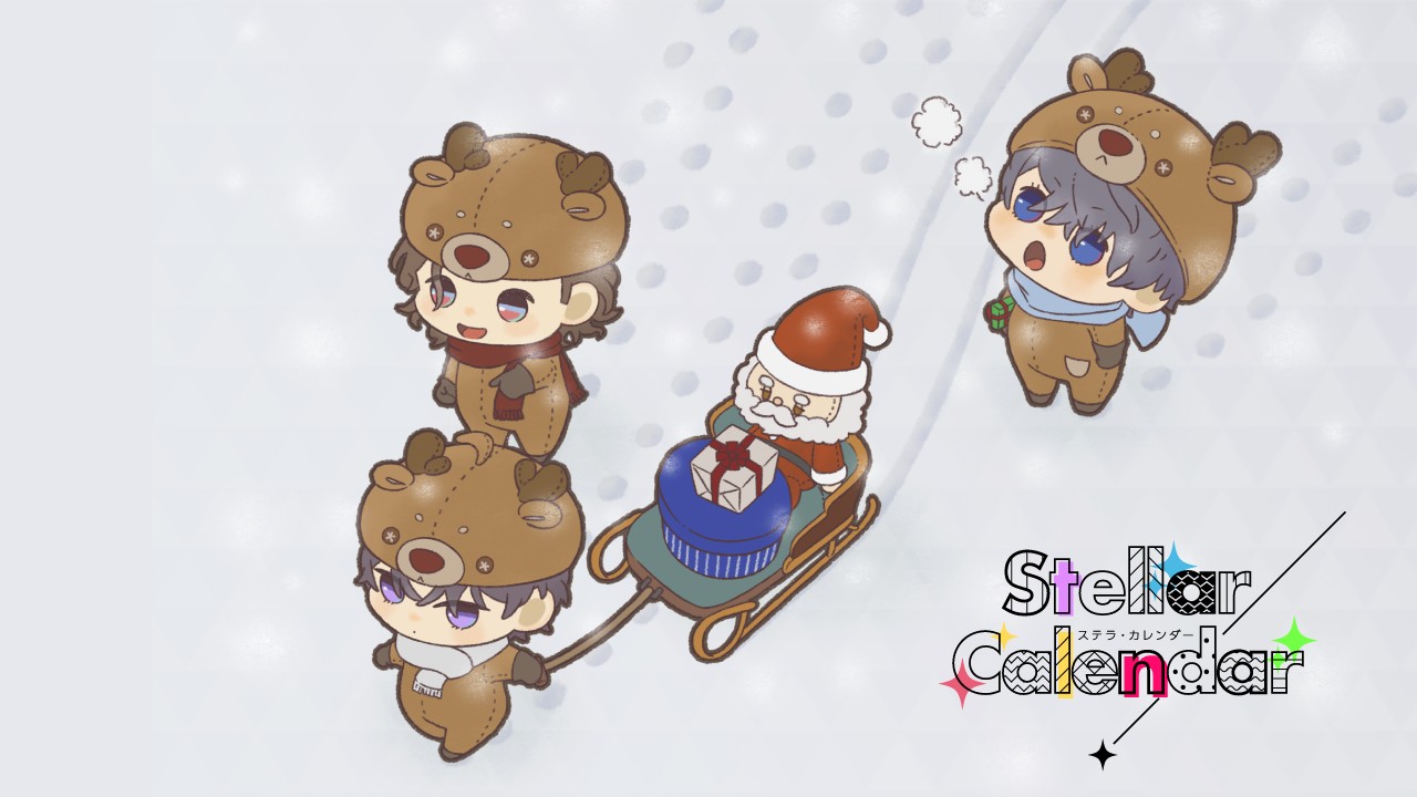 〈ステカレ〉メリークリスマス☆