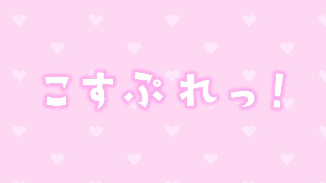 ❤︎ 超美麗3D┊白×ピンクチャイナ♡コスプレ