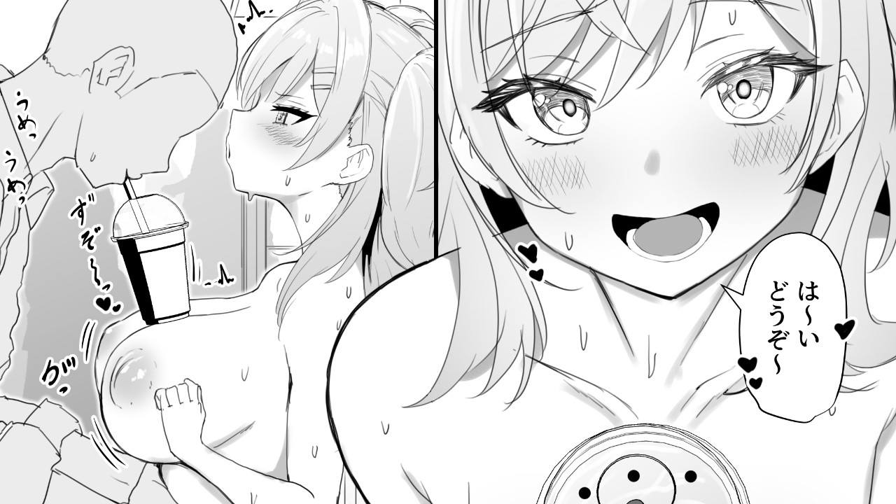 酔っ払い鬼　裸 全裸学校:文化祭編】タピオカ屋売り子りりか② - I'll be BEAR - Ci-en（シエン）